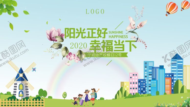 编号：27267205161019102164【酷图网】源文件下载-主画面