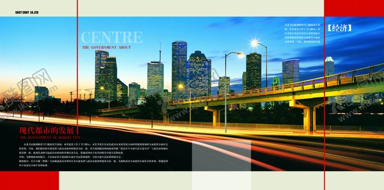 编号：72120112062135368625【酷图网】源文件下载-画册封面