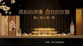房地产宣传别墅园林山水大宅府邸