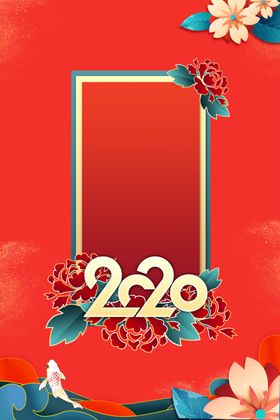 新年创意海报设计