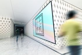 户外海报展架广告贴图样机