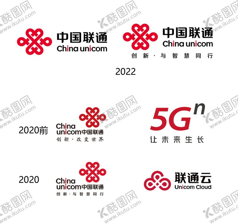 编号：02983609212215163782【酷图网】源文件下载-中国联通2022新版logo