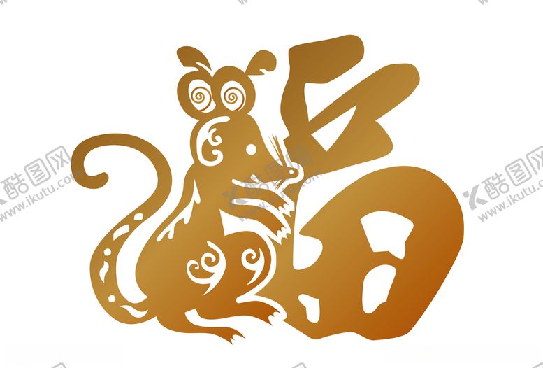 编号：86410610040933587744【酷图网】源文件下载-鼠年福字