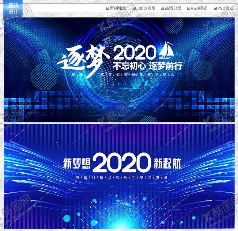 编号：95963404201628563432【酷图网】源文件下载-牛年年会背景