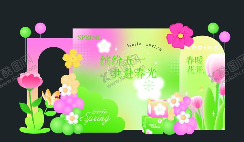 编号：48998602061229205746【酷图网】源文件下载-幼儿园