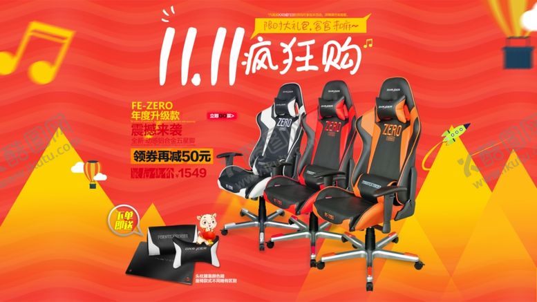 编号：99643106250245021774【酷图网】源文件下载-家具海报