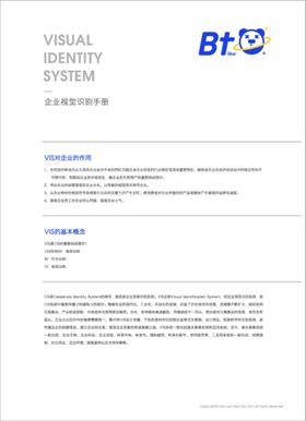 零基础学设计创意海报