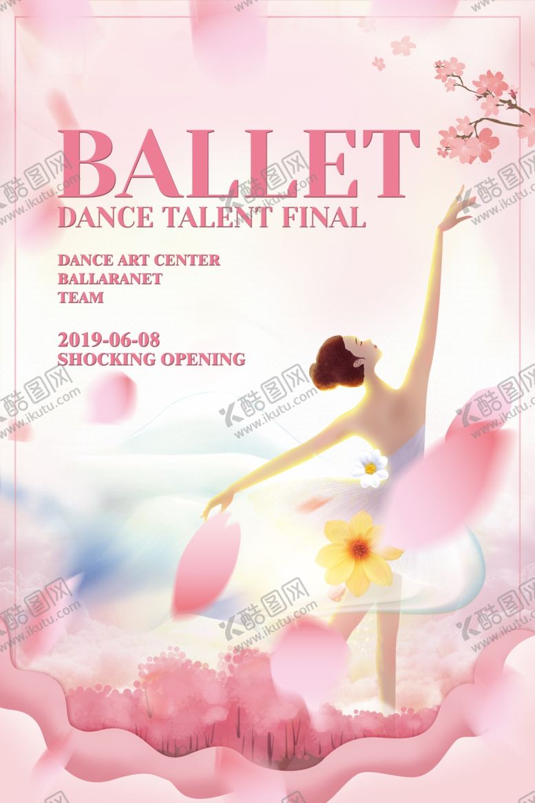 编号：86712309201248038225【酷图网】源文件下载-美丽的芭蕾比赛创意海报