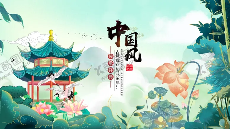 编号：15649906291831129424【酷图网】源文件下载-古风中式园林美景