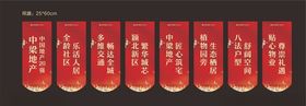 地产吊旗