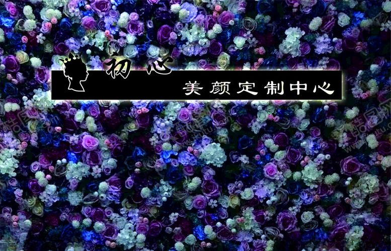 编号：84713101250855282949【酷图网】源文件下载-美容定制镂空灯箱