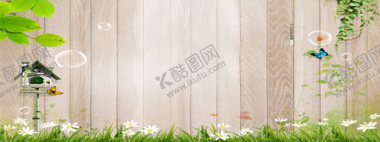 编号：93707109170339053262【酷图网】源文件下载-木板背景