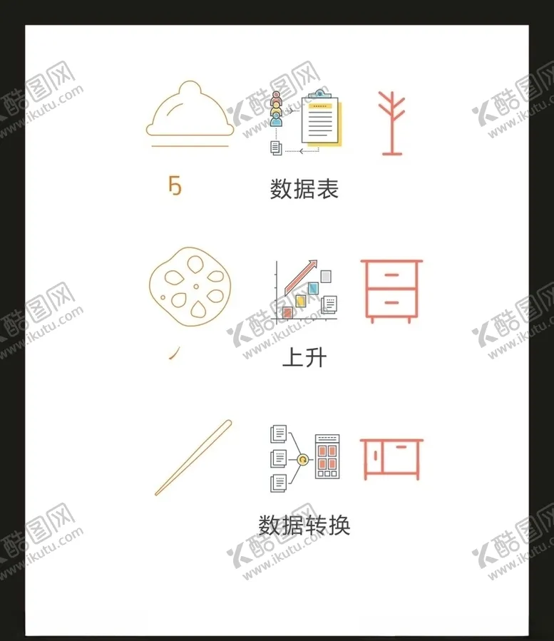 编号：19771706290607209121【酷图网】源文件下载-LOGO标识VI