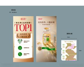 养生堂ve展架画架