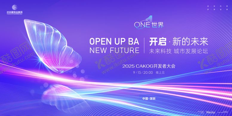 编号：43889311191233423159【酷图网】源文件下载-大数据分析科技主画面kv