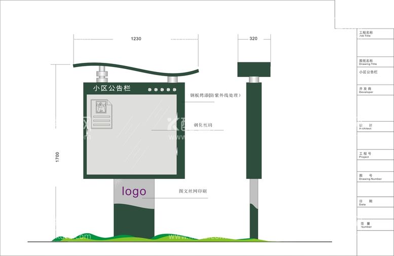 编号：40931612020353411187【酷图网】源文件下载-园区公告栏