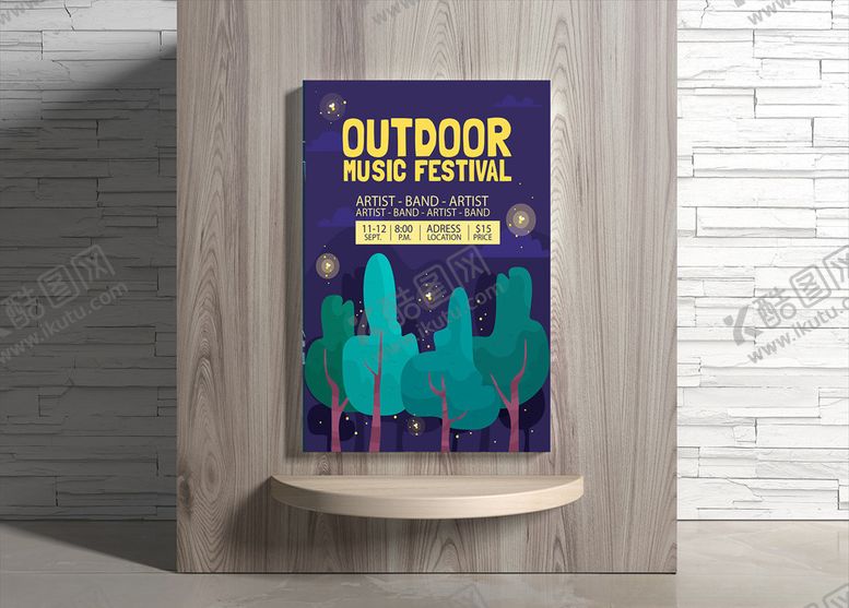 编号：63938409232120427049【酷图网】源文件下载-夏日海报