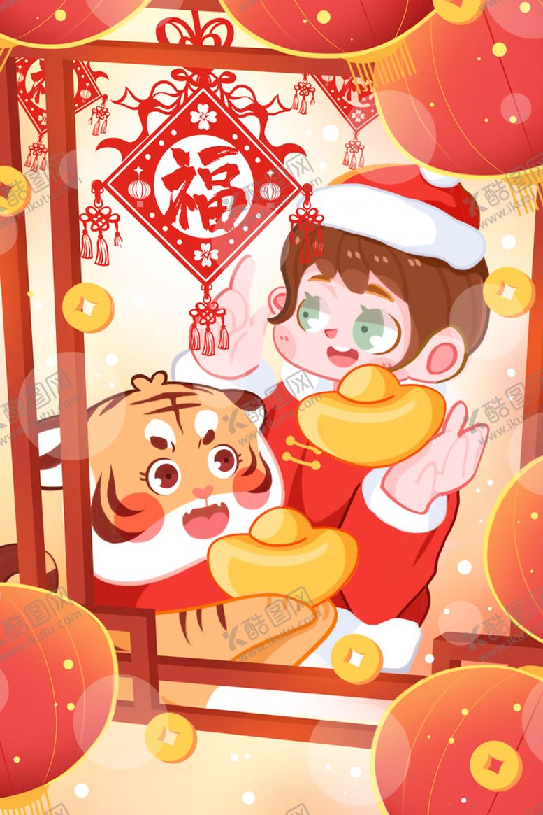 编号：42809109290714168395【酷图网】源文件下载-虎年插画海报 