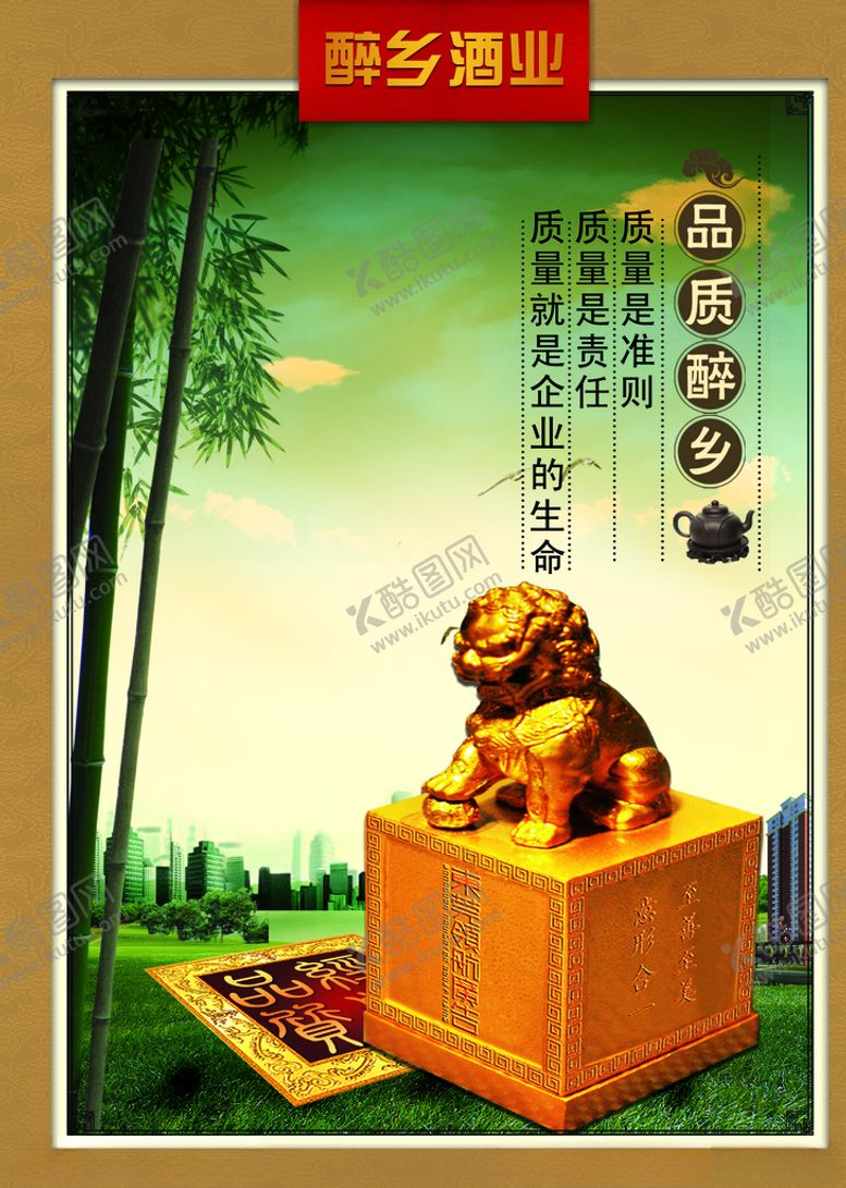 编号：72751305150614034791【酷图网】源文件下载-企业楼道展板