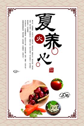 中医版面中医文化古典低纹
