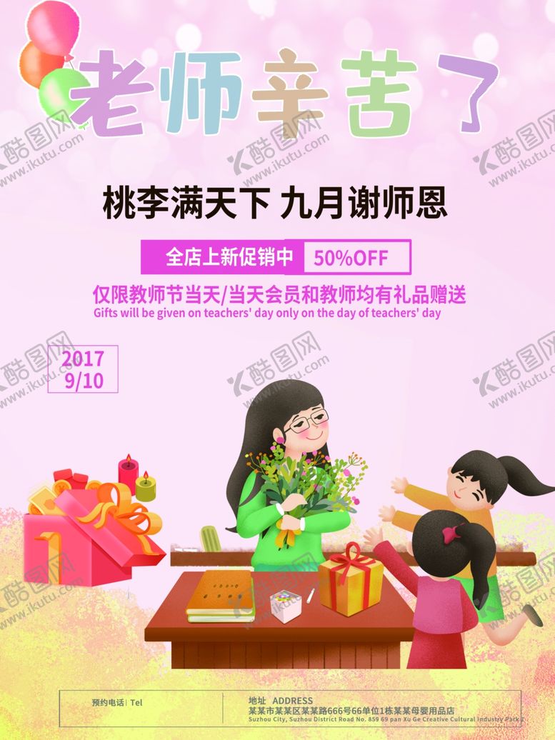 编号：75067010230334365489【酷图网】源文件下载-重阳节