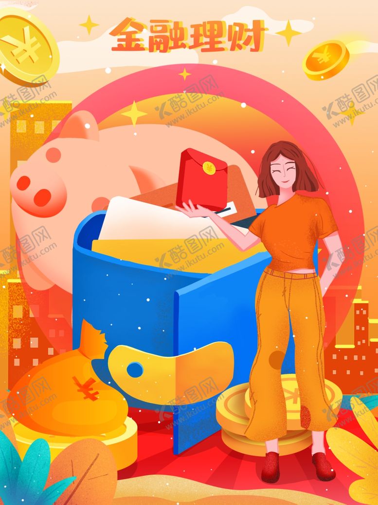 编号：83614005040149119551【酷图网】源文件下载-创意卡通插画图案