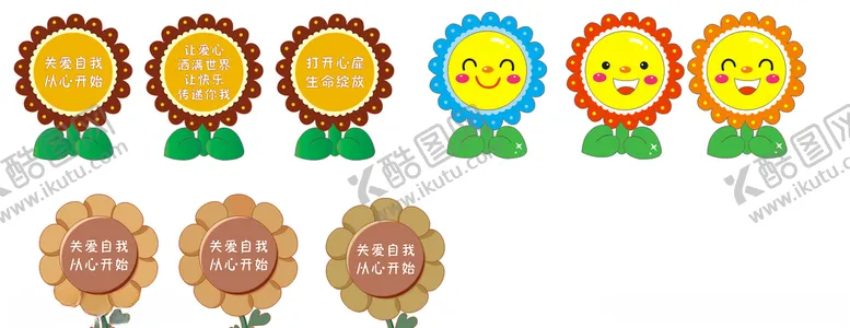 编号：78111006302023328772【酷图网】源文件下载-矢量图花