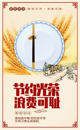 光盘行动