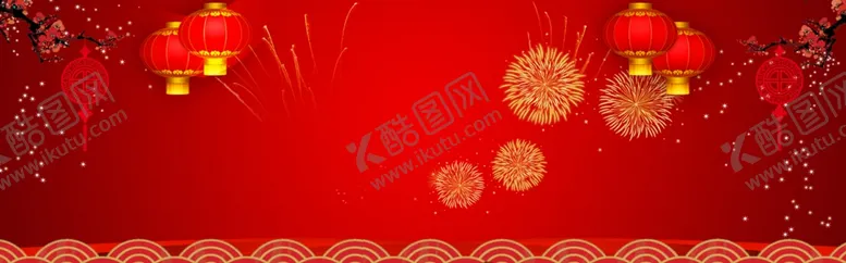 编号：23167706261323565836【酷图网】源文件下载-红色背景