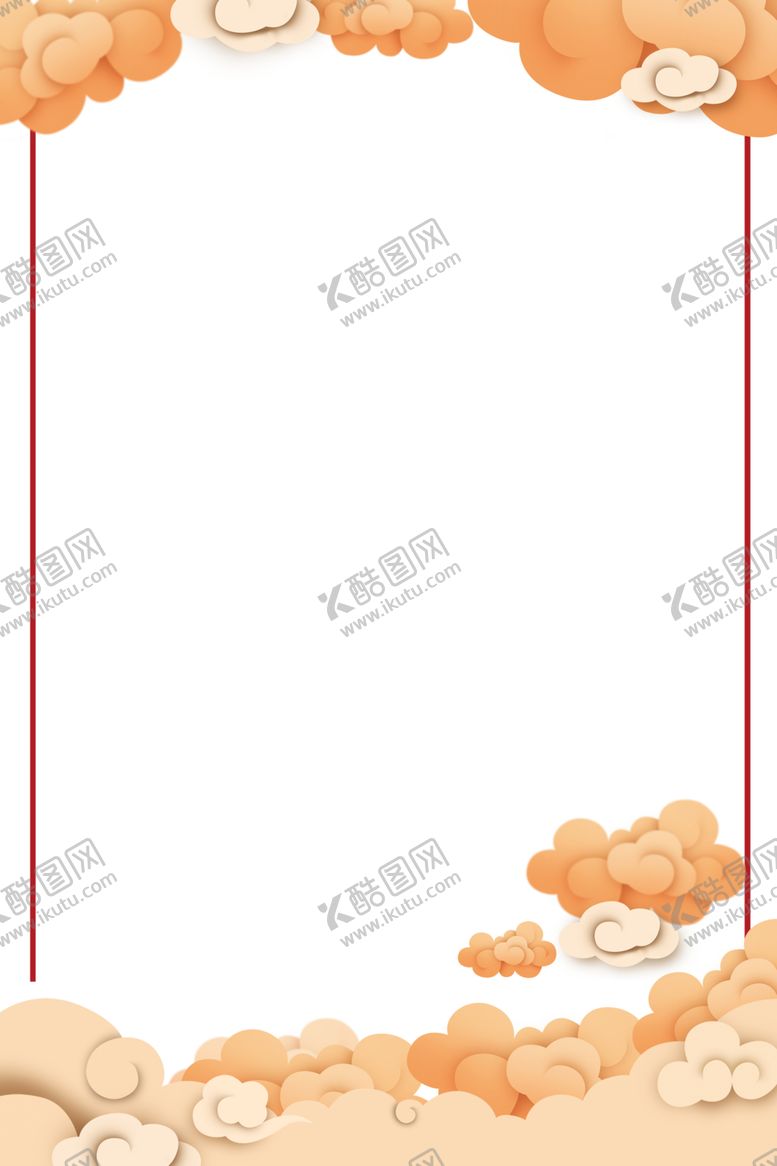 编号：66216606182209231258【酷图网】源文件下载-祥云