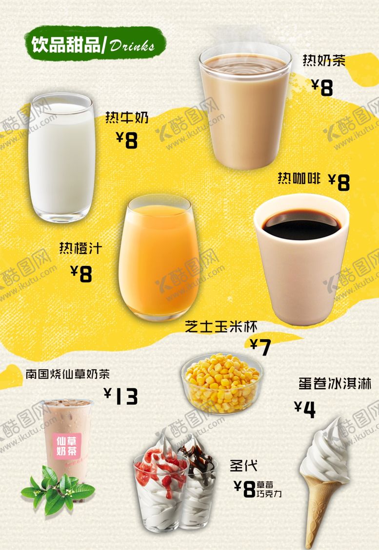 编号：51768104190102161018【酷图网】源文件下载-汉堡店灯箱海报