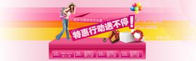 产品展示淘宝海报