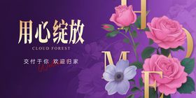 地产交付