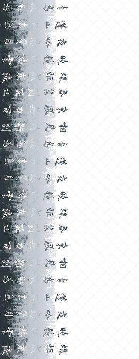 蓝色渐变数字列表汉服