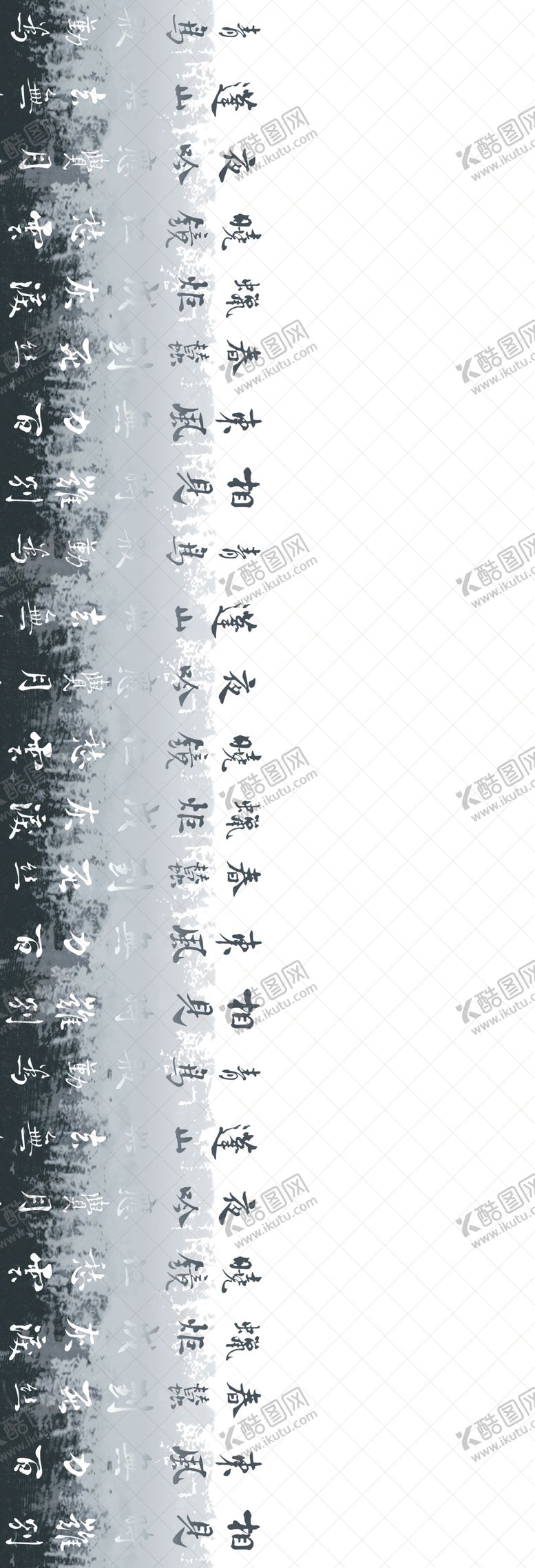 编号：71686104062120488211【酷图网】源文件下载-蓝色渐变数字列表汉服