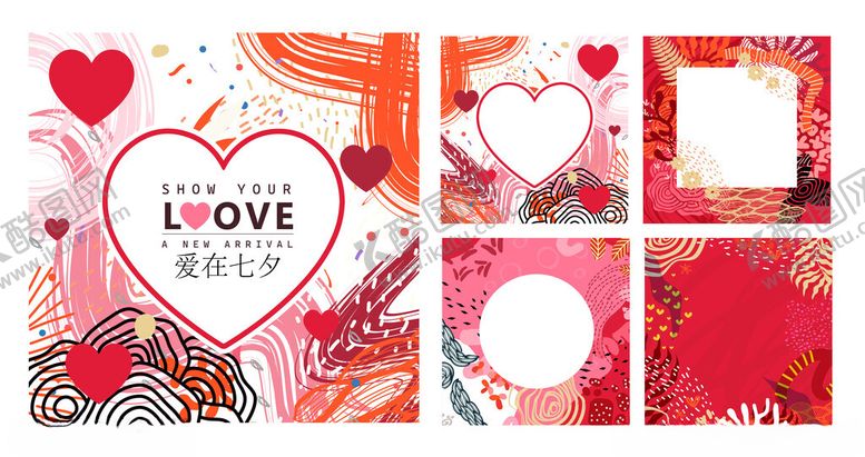 编号：41881404011413234800【酷图网】源文件下载-七夕爱心背景