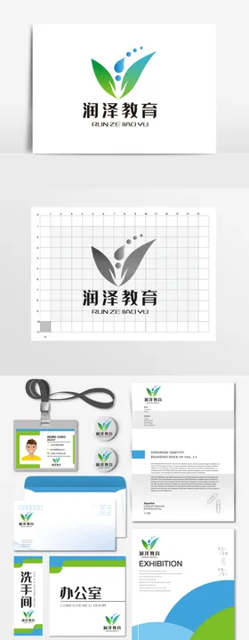 教育护肤洗手液LOGO标志