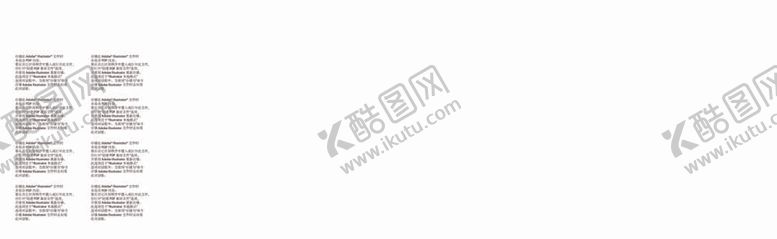 编号：98942510171222336441【酷图网】源文件下载-工法墙
