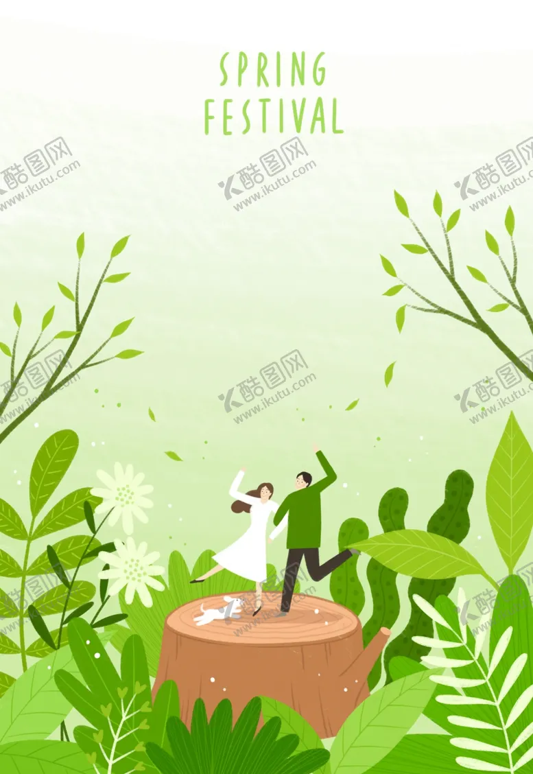 编号：11825503070028425787【酷图网】源文件下载-手绘人物跳舞
