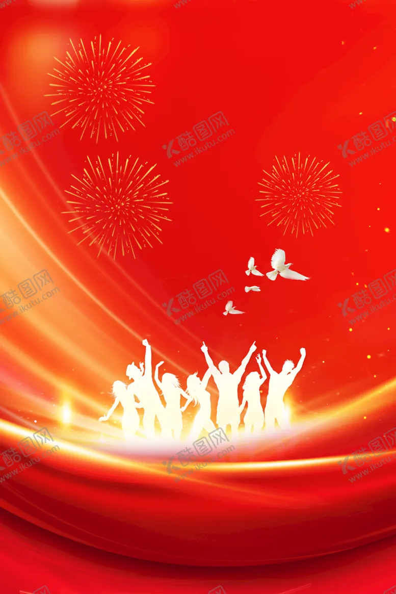 编号：34081609221544250726【酷图网】源文件下载-年会背景