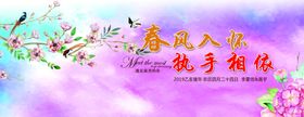 婚庆渐变背景