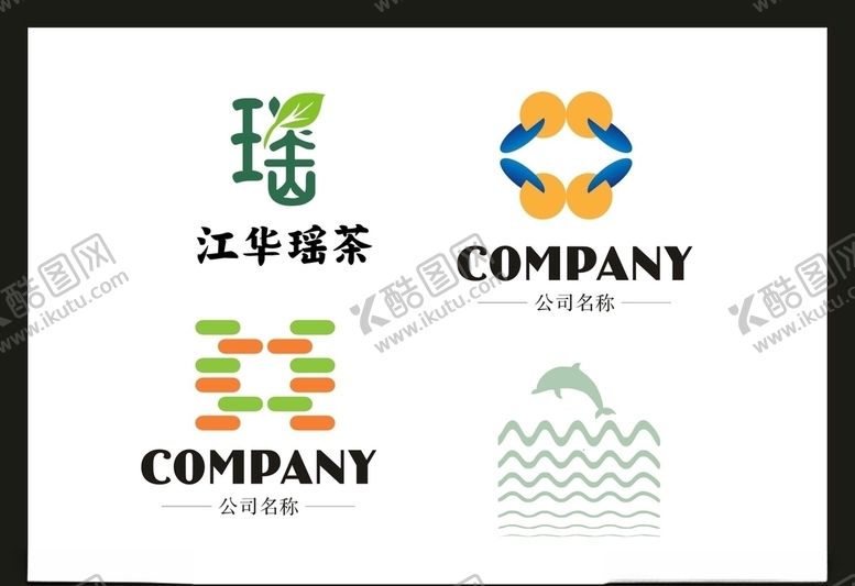 编号：66093004281018143965【酷图网】源文件下载-LOGO设计