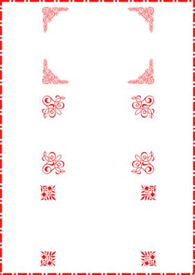 花纹