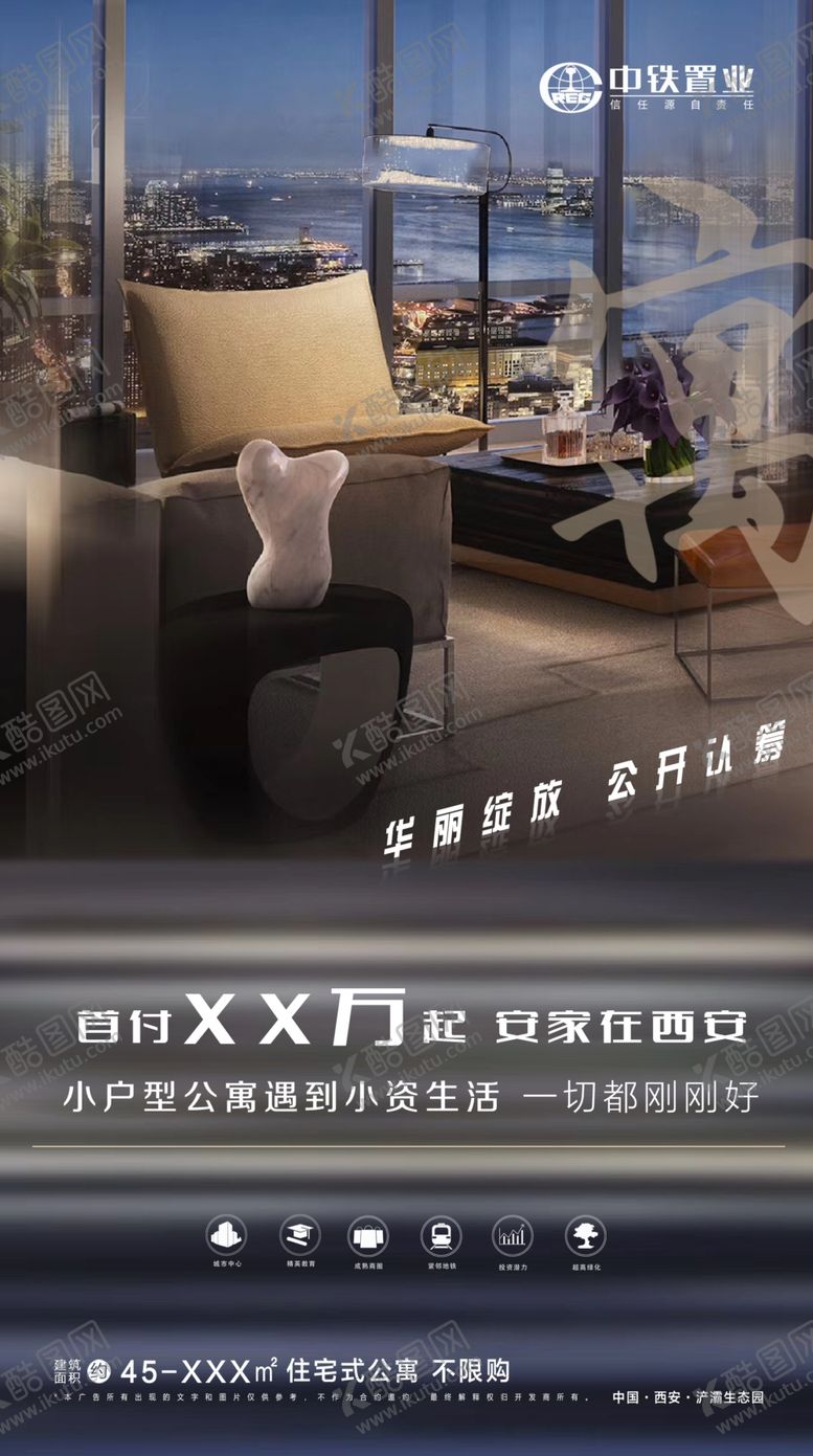 编号：55029705161422358396【酷图网】源文件下载-公寓