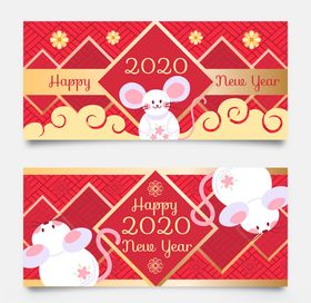 2款2020年鼠年banner