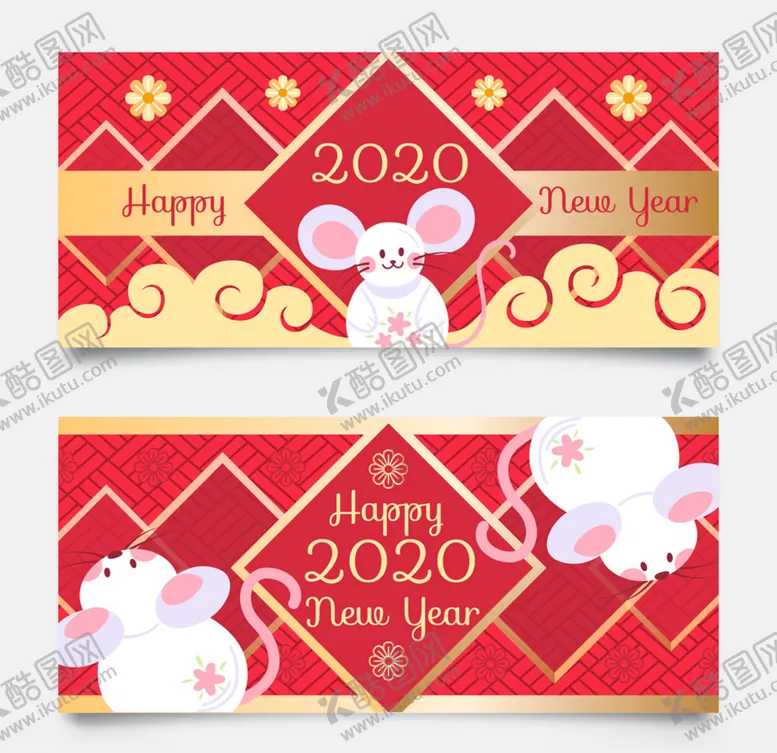 编号：34185207022216357664【酷图网】源文件下载-2款2020年鼠年banner