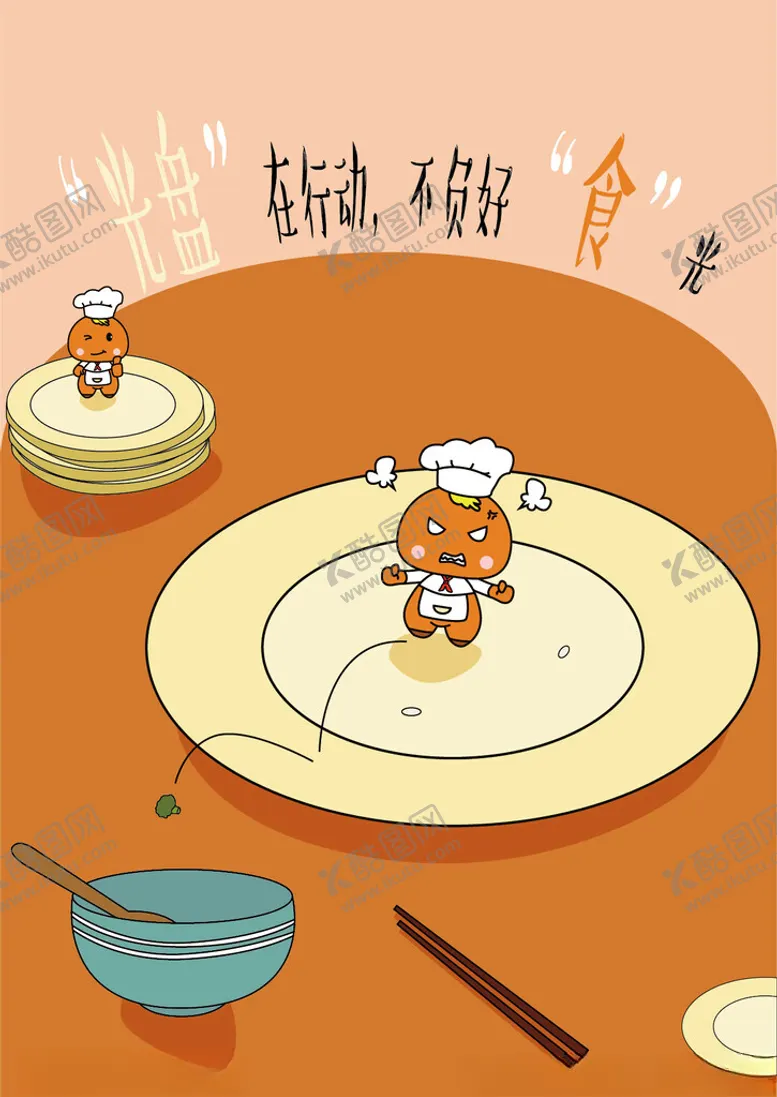 编号：55002402201508387949【酷图网】源文件下载-西点海报