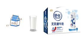 牛奶