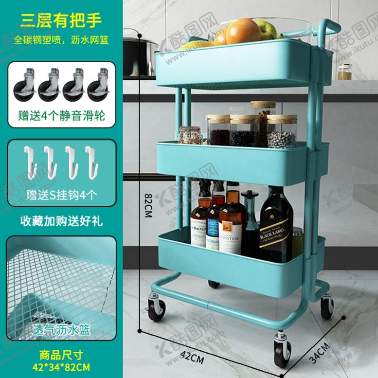 编号：65301009121955523743【酷图网】源文件下载-扶手置物架