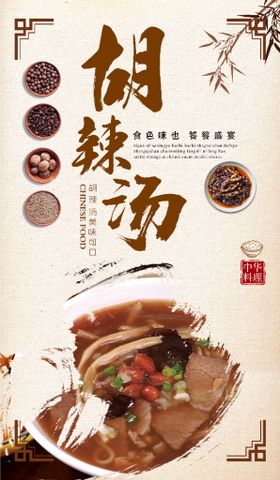 胡麻油